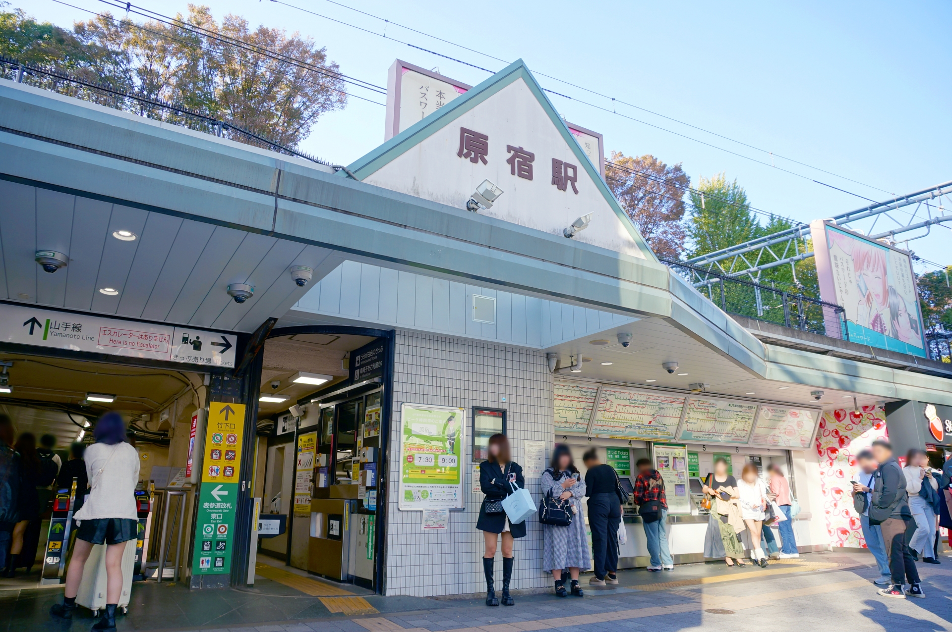 Exploring Takeshita Street: Tokyo’s Heart of Fashion and Kawaii Culture ...