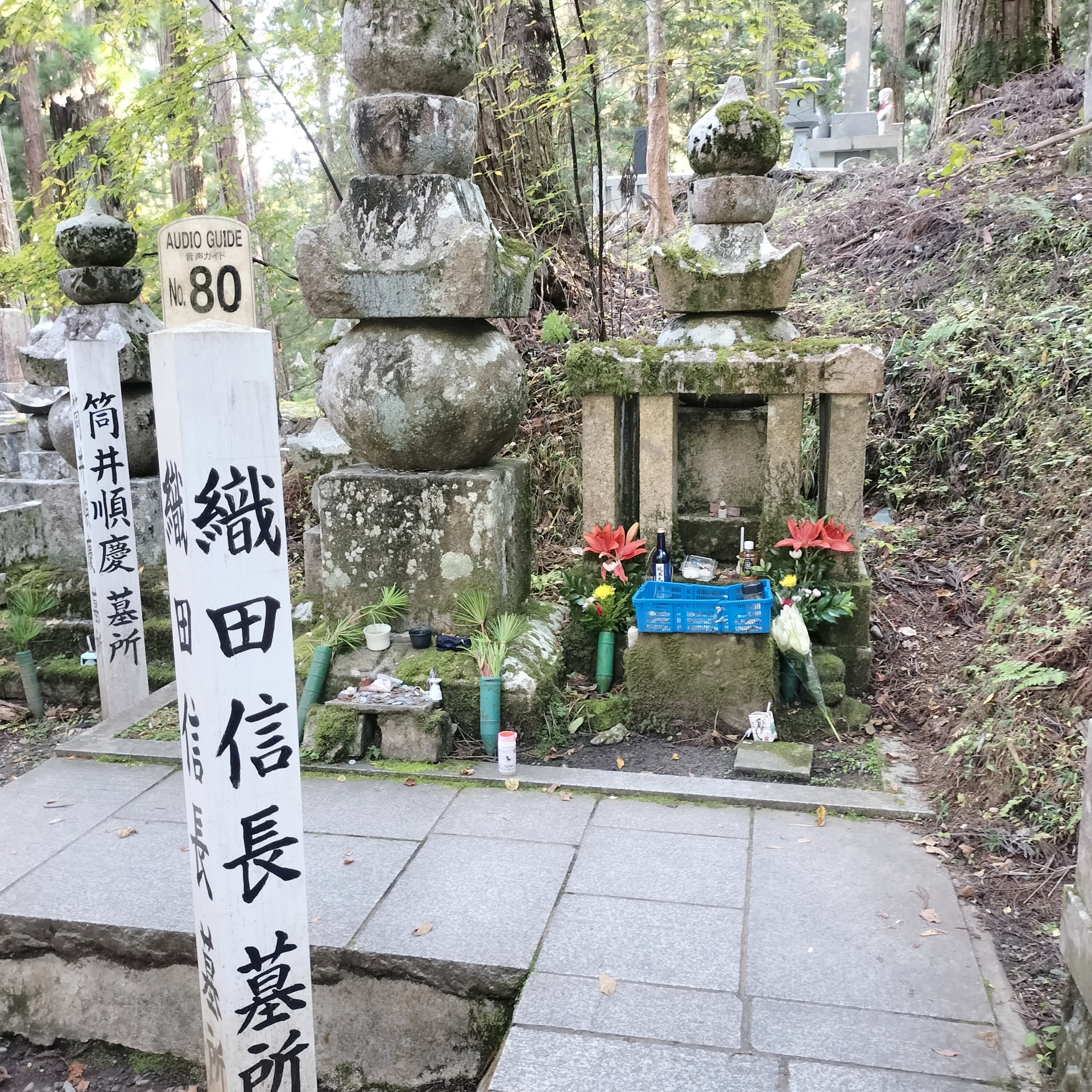 Honno The Death of Oda Nobunaga: What Really Happened at the Honno-ji ...