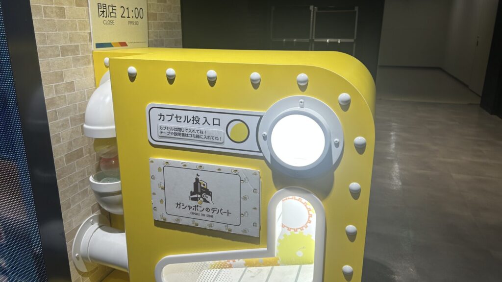 Gachapon capsule recycling bin