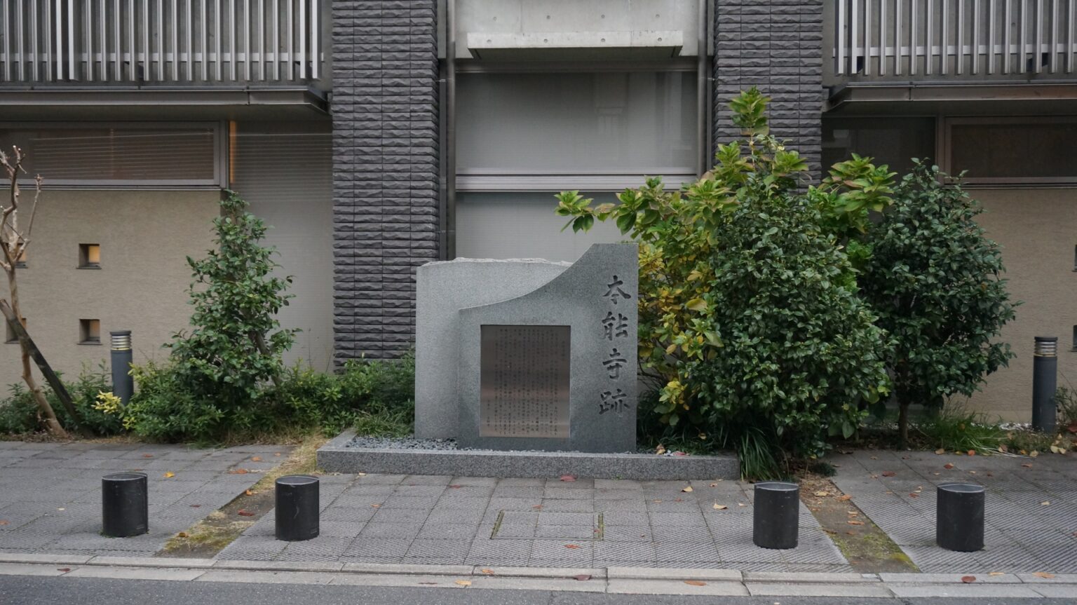 Honno The Honno-ji Incident Explained: How Oda Nobunaga Was Betrayed and Why ...